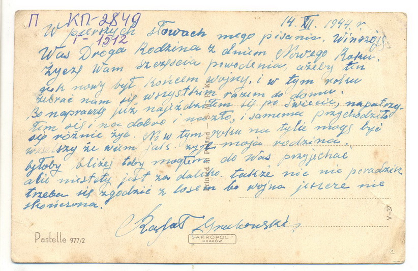 Поздравление на польской открытке, отправленной в 1944 году