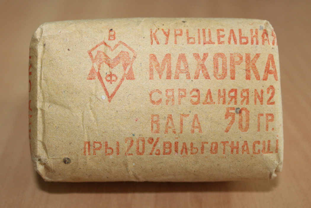 Витебская махорка