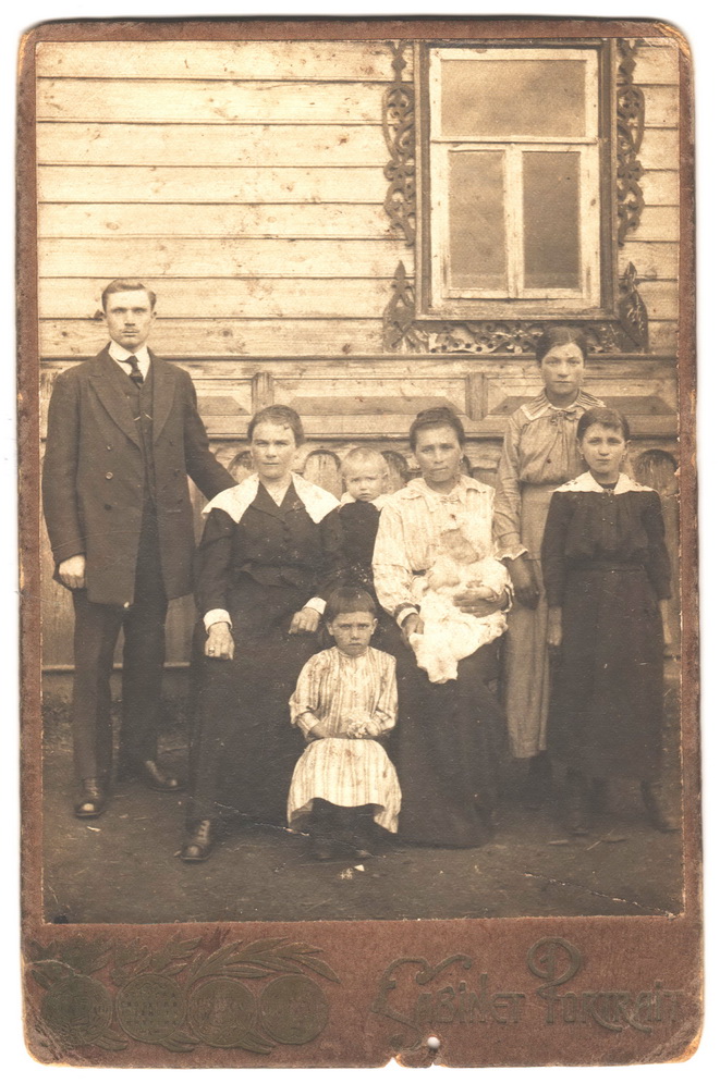 Семейное фото (нач.ХХ века)