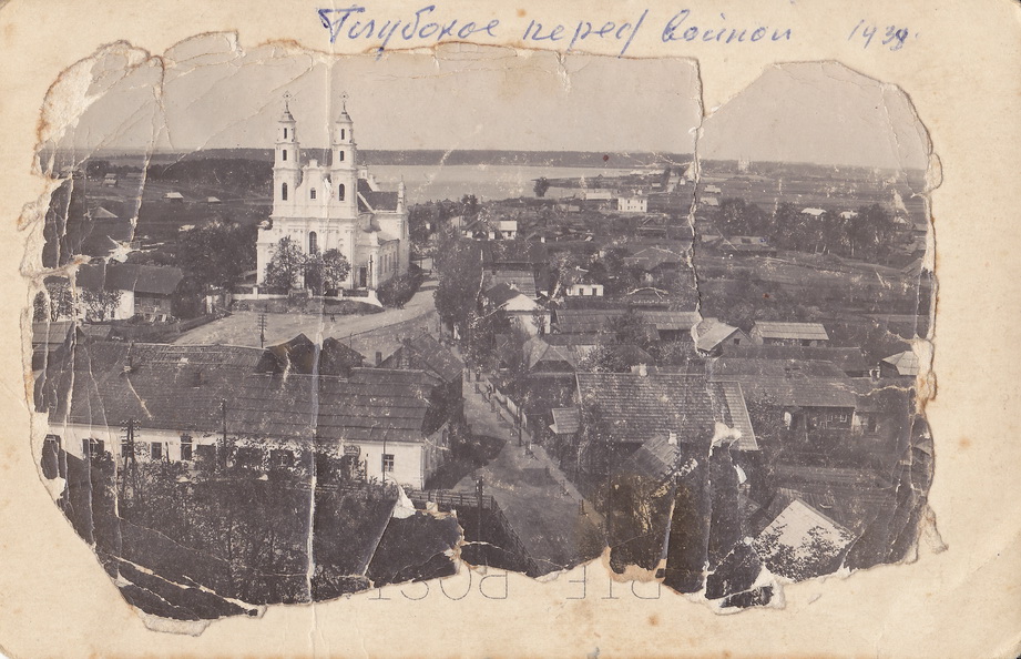 Вид Глубокого с башни православного храма. Фото 1930-х гг.