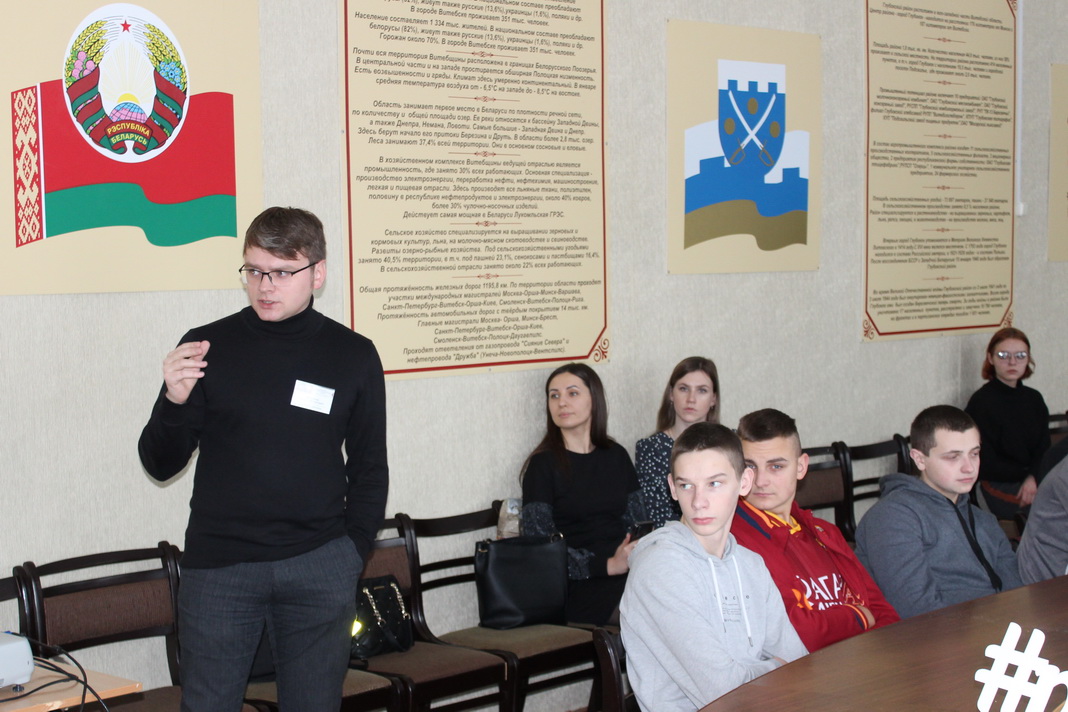 Во время мероприятия