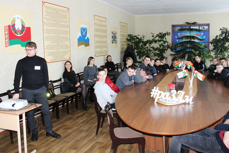 Во время мероприятия