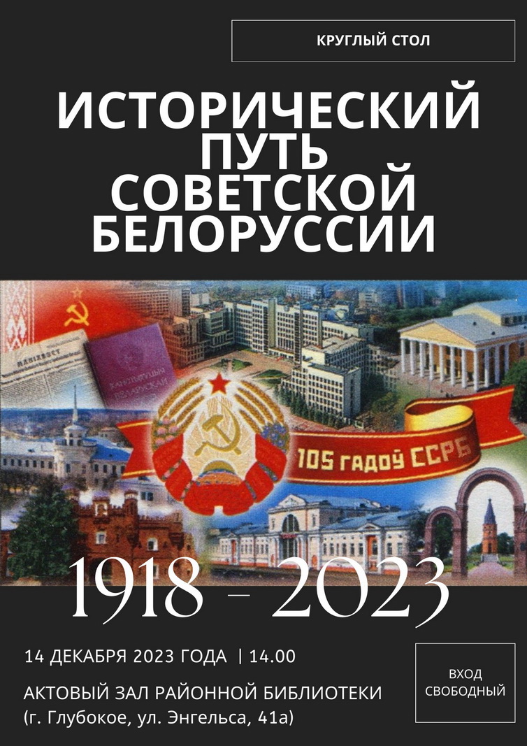 Приглашаем!