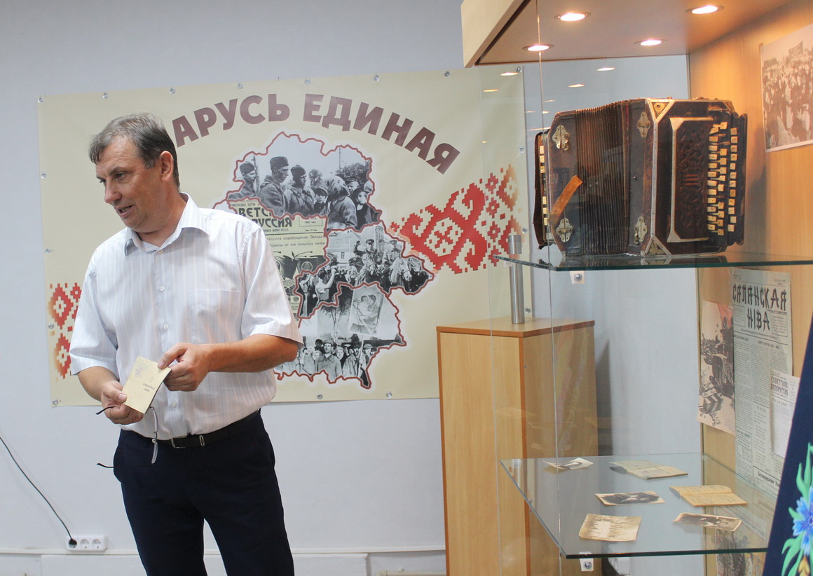 Фрагмент мероприятия