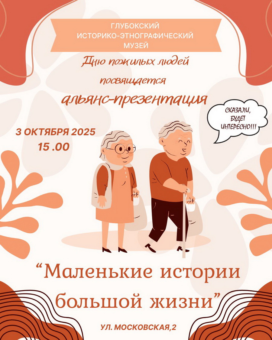 Афиша
