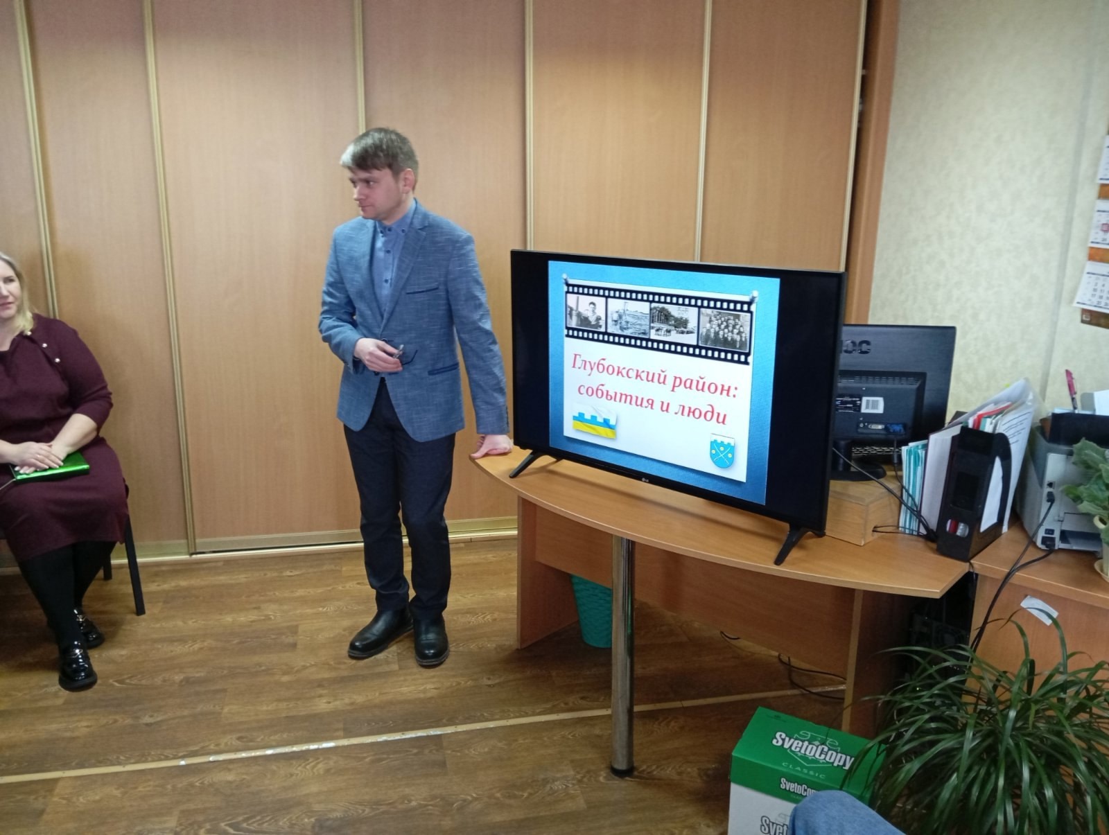 Падчас мерапрыемства