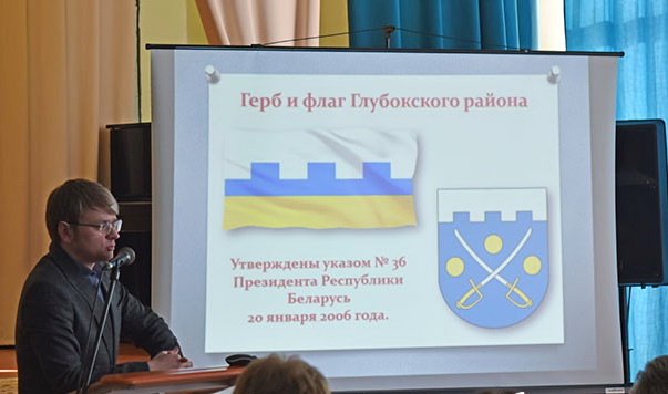 Фрагмент мерапрыемства