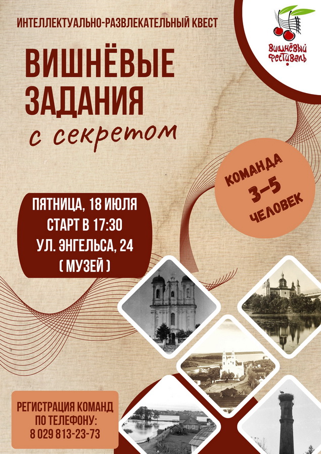 Приглашаем к участию