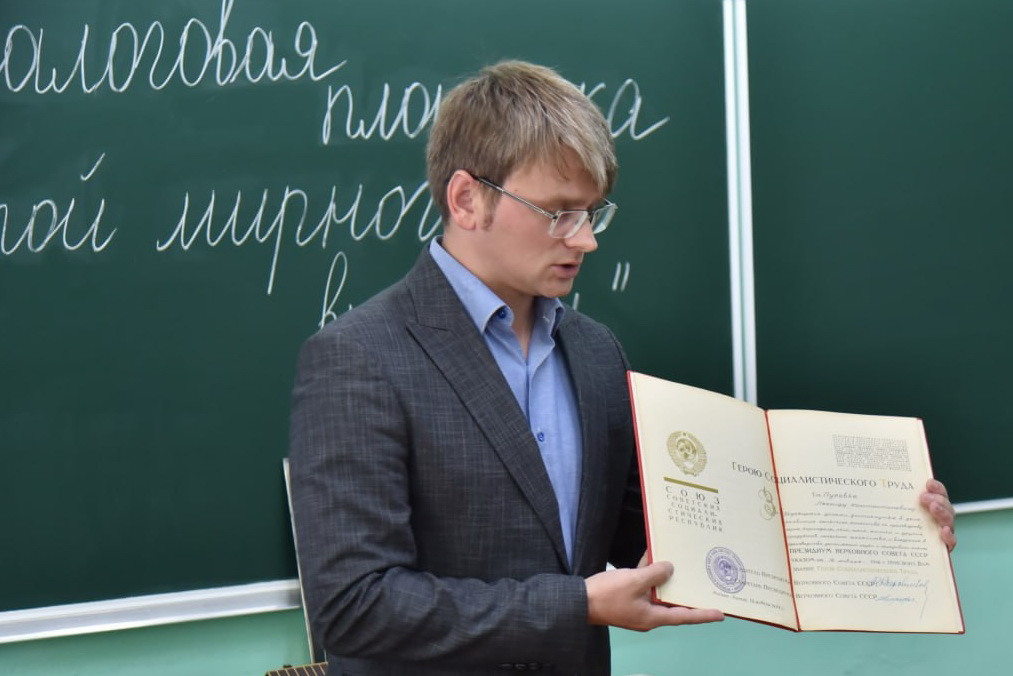 Фрагмент мероприятия