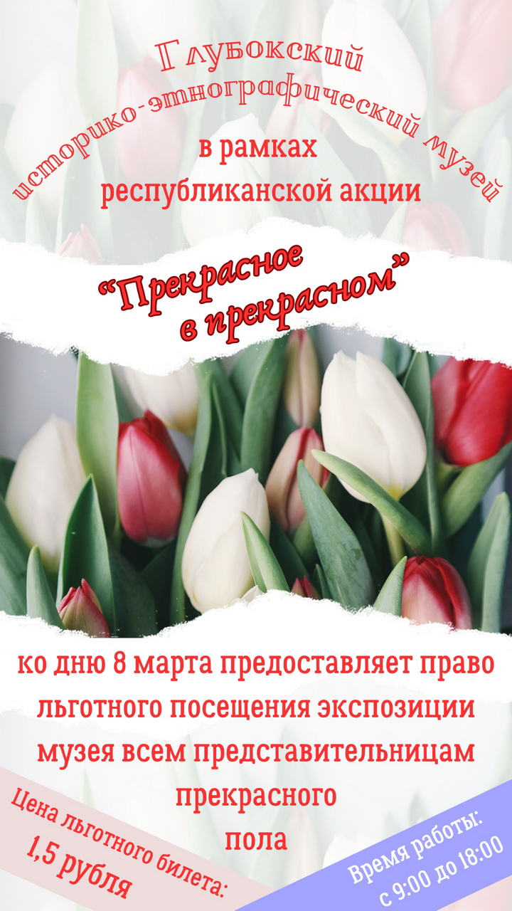 Приглашаем!