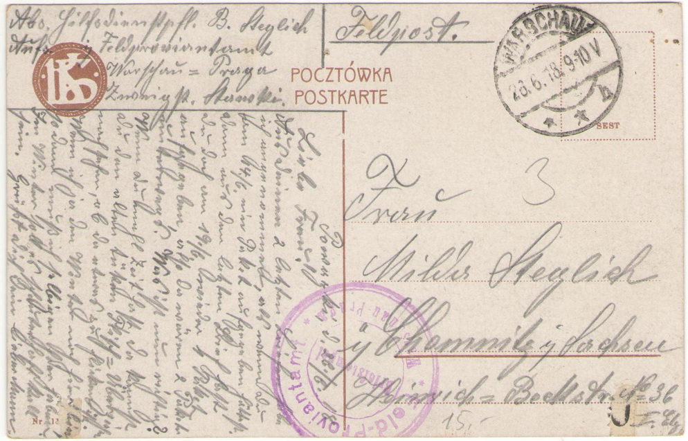 Почтовая карточка, отправленная 26 июня 1918 года (обратная сторона)