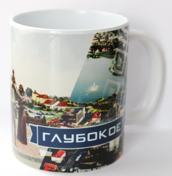 Кружка - 10.40 р.
