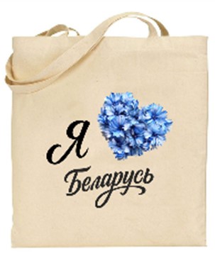 Сумка для покупок -16.90 р.