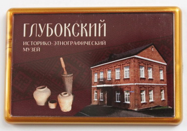 Магнит - 3.80 р.