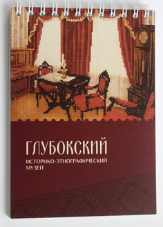 Блокнот - 3.90 р.