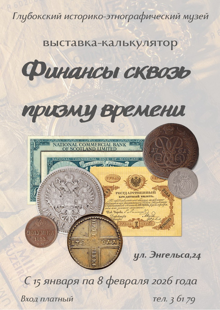 Запрашаем на выставу