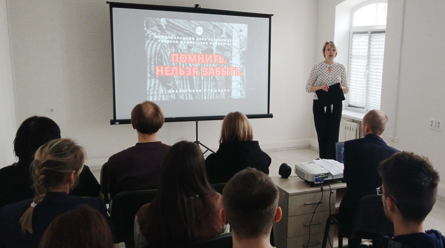 Фрагмент мерапрыемства