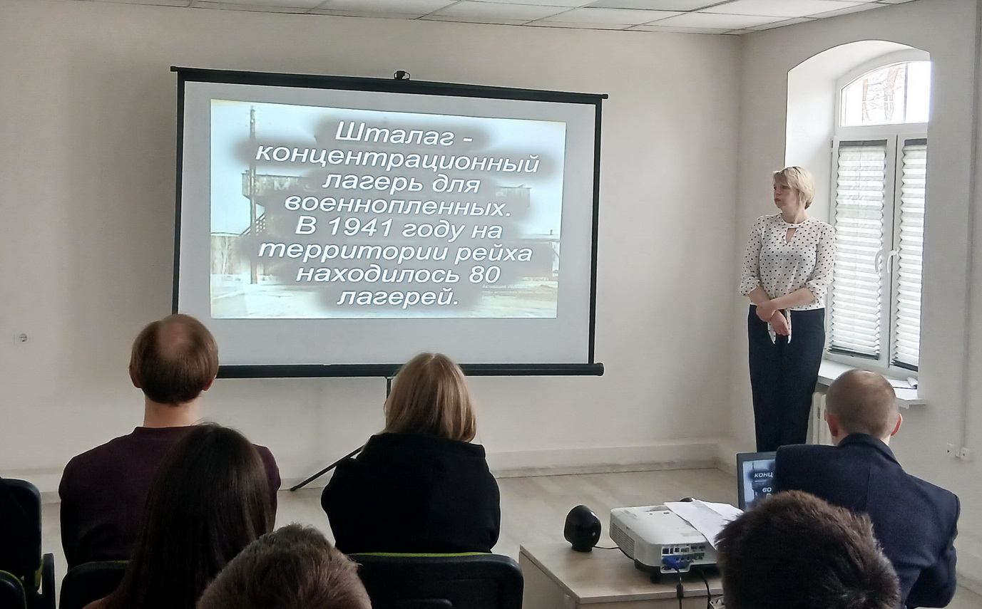 Фрагмент мерапрыемства