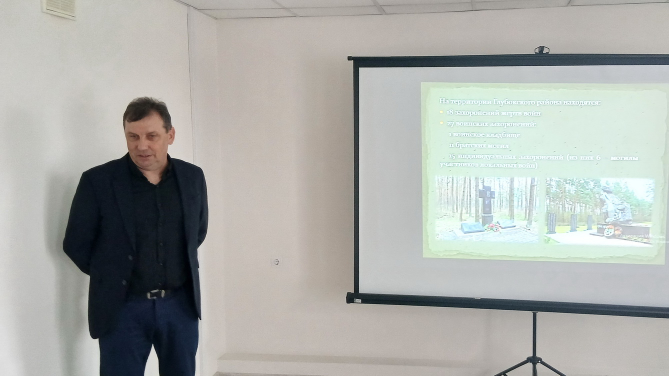 Выступленне супрацоўніка музея