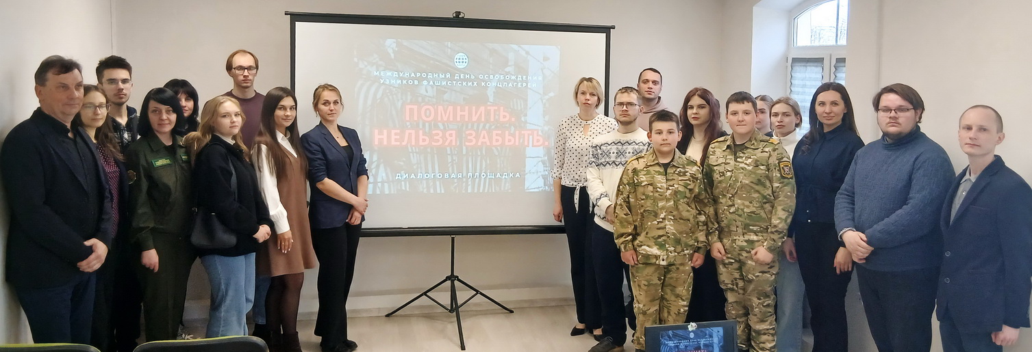 Удзельнікі мерапрыемства