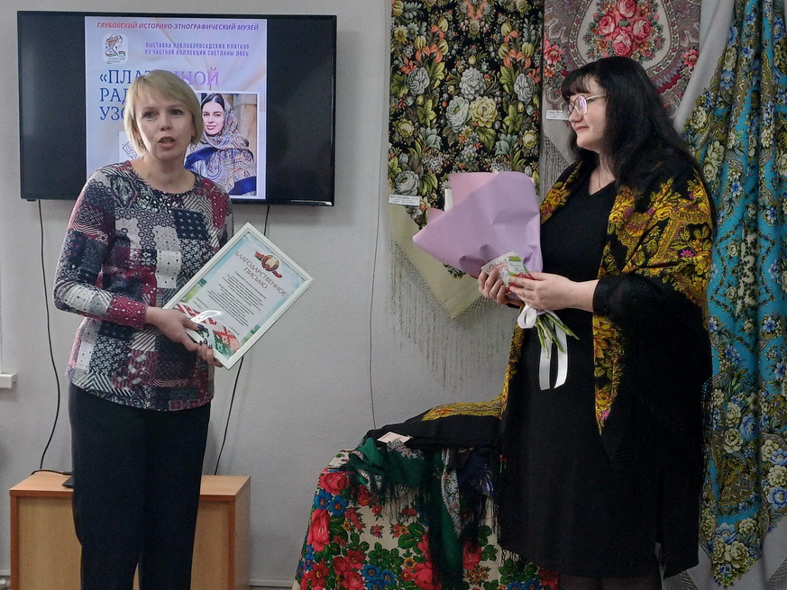 Фрагмент мерапрыемства