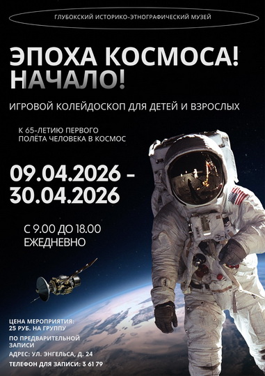 Запрашаем на мерапрыемства